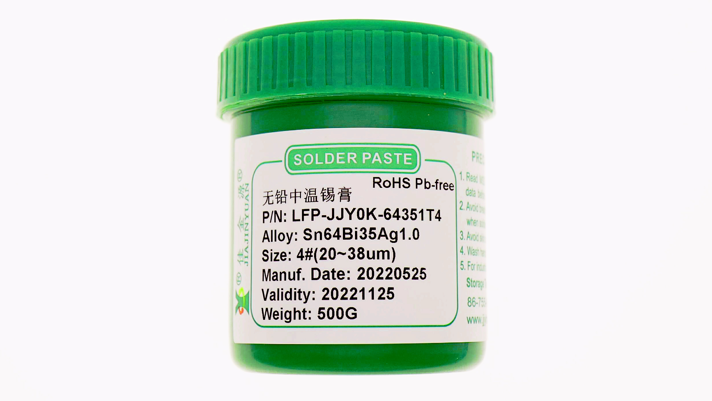 LED燈的質量是否會受到LED專用錫膏的品質影響？