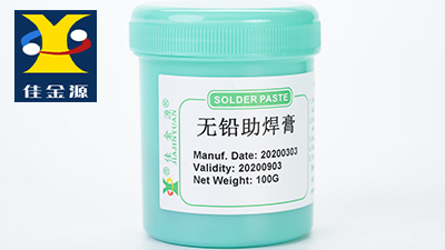 錫膏、焊錫膏，佳金源錫膏廠家，品質(zhì)更佳