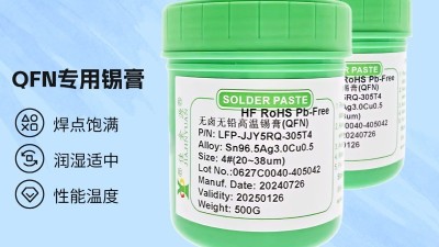 【佳金源】錫膏廠家常見(jiàn)的需求有哪些？