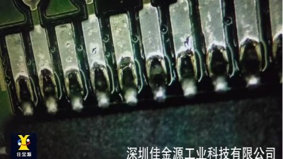 smt錫膏上錫不飽滿的原因有哪些？