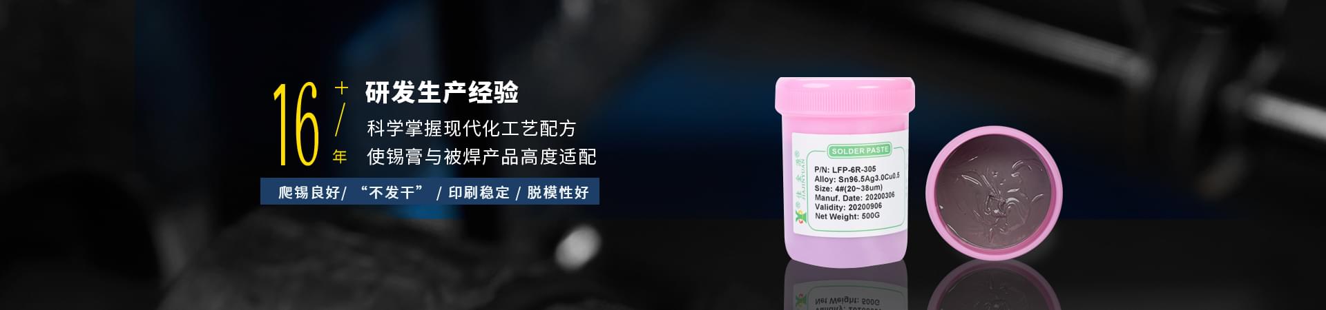 佳金源12年研發(fā)生產(chǎn)經(jīng)驗，科學掌握現(xiàn)代化工藝配方