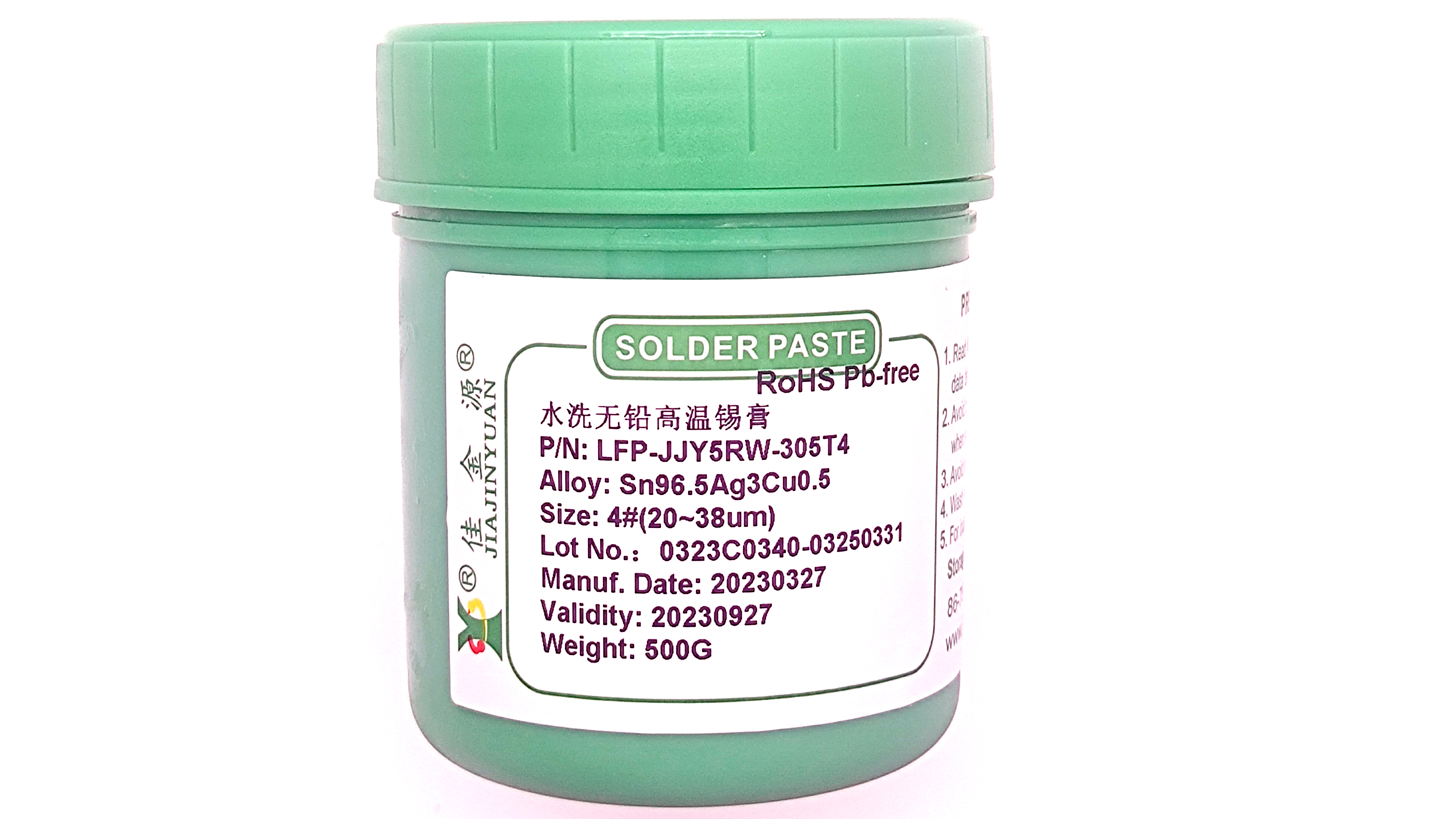 【佳金源】錫膏焊接后殘留物如何清洗？