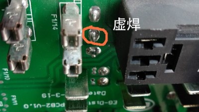 PCBA錫膏加工虛焊和假焊的危害有哪些？